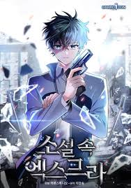 80电子书精选玄幻